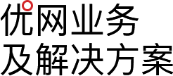 優(yōu)網(wǎng)科技成立于2005年，專注高端網(wǎng)站建設(shè)、外貿(mào)獨(dú)立站搭建、信創(chuàng)產(chǎn)業(yè)服務(wù)、企業(yè)微信開發(fā)、微信小程序開發(fā)、微信公眾號(hào)開發(fā)、APP開發(fā)等業(yè)務(wù)及相關(guān)解決方案。