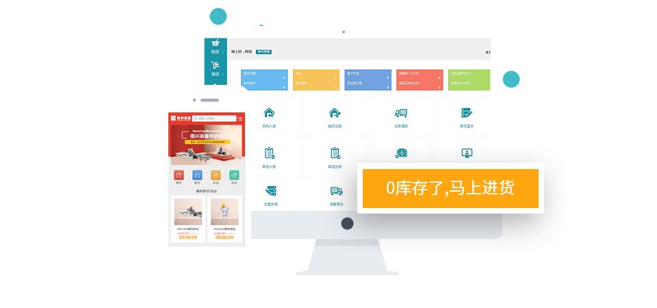 打通上游供應鏈