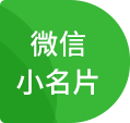掃一掃馬上咨詢
