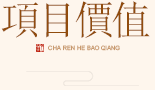 视觉价值