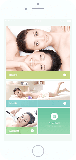 佐登妮丝