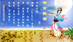 優(yōu)網(wǎng)科技恭祝廣大客戶及全體員工雙節(jié)快樂！