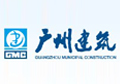 廣州建筑股份有限公司網(wǎng)站建設(shè)項目驗收開通！