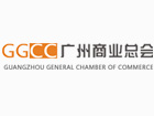 廣州商業(yè)總會(huì)網(wǎng)站建設(shè)改版項(xiàng)目更新上線！