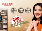 索菲亞家居股份有限公司手機網(wǎng)站建設(shè)項目順利驗收！