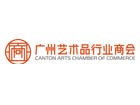 廣州藝術(shù)品行業(yè)商會(huì)的網(wǎng)站在2014年國(guó)慶節(jié)前正式上線運(yùn)行