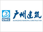 廣州市建筑集團(tuán)有限公司項(xiàng)目驗(yàn)收開通！