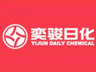 廣東奕駿日化有限公司的官方網(wǎng)站建設(shè)項(xiàng)目上線運(yùn)行！