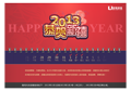 優(yōu)網(wǎng)科技恭祝大家新年快樂！