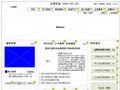公司網(wǎng)站改版工作進(jìn)行中