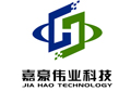 嘉豪偉業(yè)深圳建設(shè)網(wǎng)站項目完成開通！