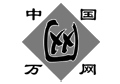 從慧聰域名被萬網(wǎng)封停看網(wǎng)站建設(shè)行業(yè)規(guī)范[網(wǎng)站建設(shè)]