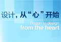 優(yōu)網(wǎng)科技設(shè)計分享:專業(yè)性網(wǎng)站建設(shè)12大要素(下)
