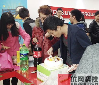 優(yōu)網(wǎng)科技12月至1月員工生日活動剪影