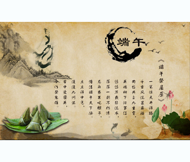2015年優(yōu)網(wǎng)科技端午節(jié)放假通知