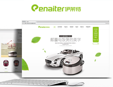 伊萊特網(wǎng)站建設(shè)項(xiàng)目上線運(yùn)行！