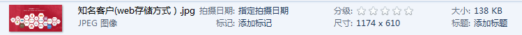 小优告诉你如何处理图片才有利于图片优化 小优告诉你如何处理图片才有利于图片优化