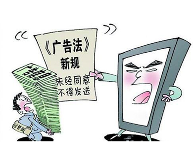 9月1日起企業(yè)廣告里再有這些詞，罰款二十萬起！