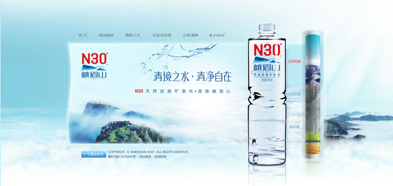 N30°峨眉山--犹如仙境的清净之地，漂浮云端的洁净之水