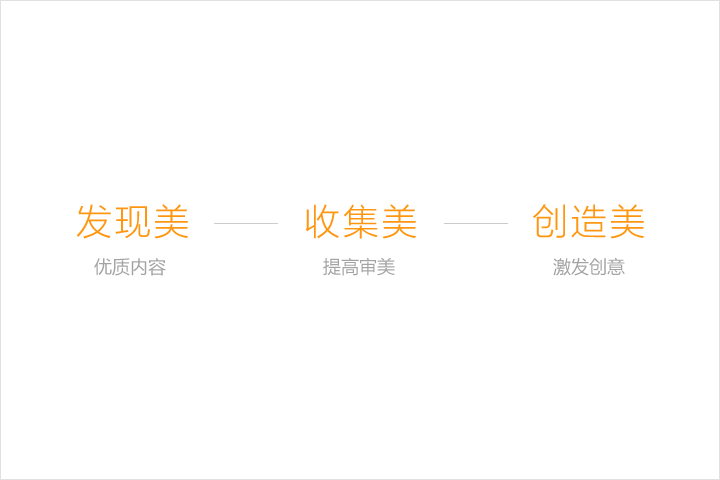 优网科技网站设计师关于导航设计的方法总结
