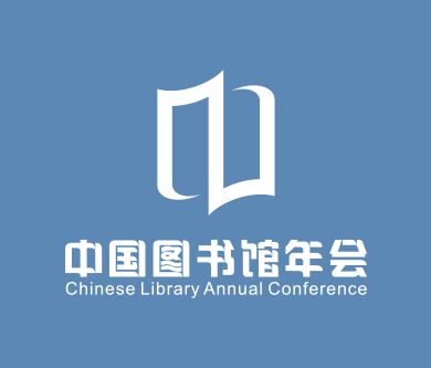 了解2015年中國圖書館年會網(wǎng)頁資訊，看優(yōu)網(wǎng)科技！