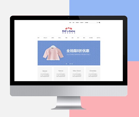 優(yōu)兒選官方商城上線運(yùn)行！