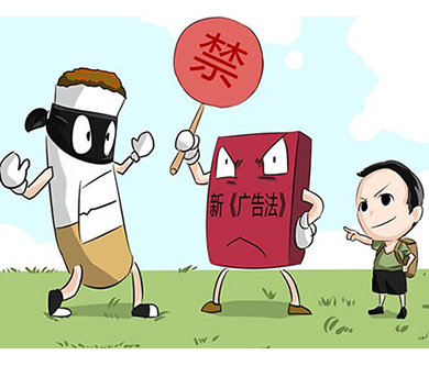 緊急通知：廣告語(yǔ)新規(guī)--哪些詞匯不能出現(xiàn)，高可罰100萬(wàn)
