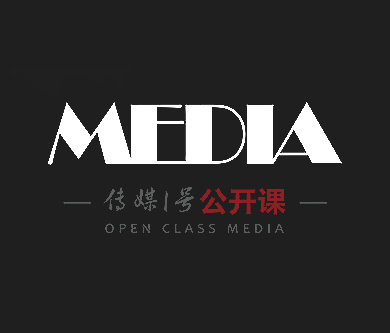 廣電行業(yè)自媒體學(xué)習(xí)平臺——傳媒1號手機(jī)站上線