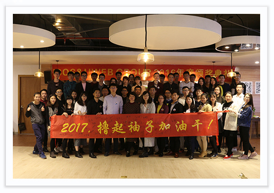 IBOS&UWEB小伙伴签到入场