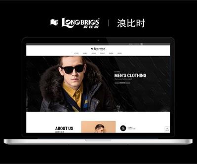 優(yōu)網(wǎng)科技網(wǎng)頁設計集錦：浪比時品牌展示網(wǎng)站首頁確認啦！