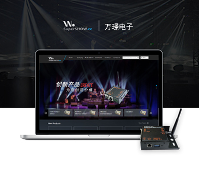 廣州市萬璟電子科技有限公司網(wǎng)站由優(yōu)網(wǎng)科技完成搭建并開通上線啦！