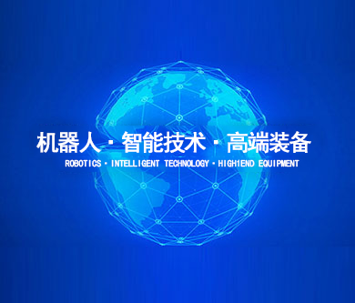 優(yōu)網(wǎng)科技與瑞松科技集團(tuán)合作網(wǎng)站建設(shè)項(xiàng)目開(kāi)通上線啦