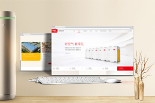 廣州TCL智能暖通設備有限公司網站于近日開通上線啦！