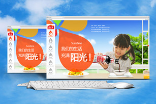 海天味業(yè)官方網(wǎng)站建設(shè)項目開通上線啦！