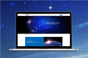 誠毅軟件官方網(wǎng)站建設(shè)項(xiàng)目開通上線啦！