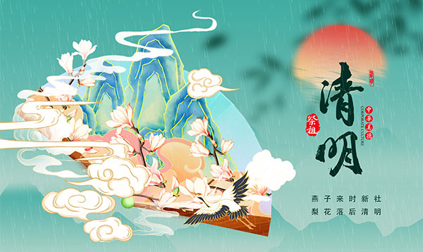 優(yōu)網(wǎng)科技2019年清明假期放假安排通知！