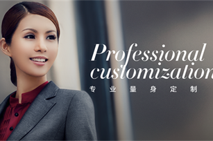 永安美景官方網(wǎng)站建設(shè)項(xiàng)目開通上線啦！