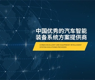 瑞松北斗網(wǎng)站建設(shè)項目開通上線啦！