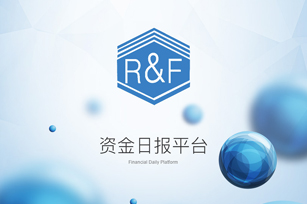 富力地產(chǎn)的資金日報APP項(xiàng)目投產(chǎn)啦！