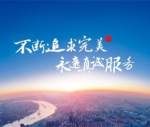 廣電商貿(mào)官方網(wǎng)站建設(shè)項目開通上線啦！