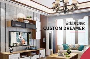 美萊夢(mèng)想家官方網(wǎng)站建設(shè)項(xiàng)目開(kāi)通上線啦！