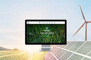 菲達(dá)網(wǎng)站建設(shè)項(xiàng)目開(kāi)通上線啦！