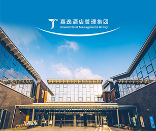 嘉逸酒店預(yù)訂小程序項目開通上線啦！