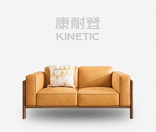 康耐登英文官方網(wǎng)站建設(shè)項(xiàng)目開(kāi)通上線啦！