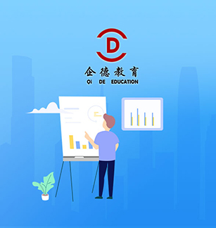企德教育小程序項(xiàng)目開通上線啦！