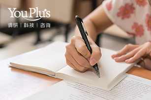 優(yōu)加咨詢官方網(wǎng)站建設(shè)項目開通上線啦！