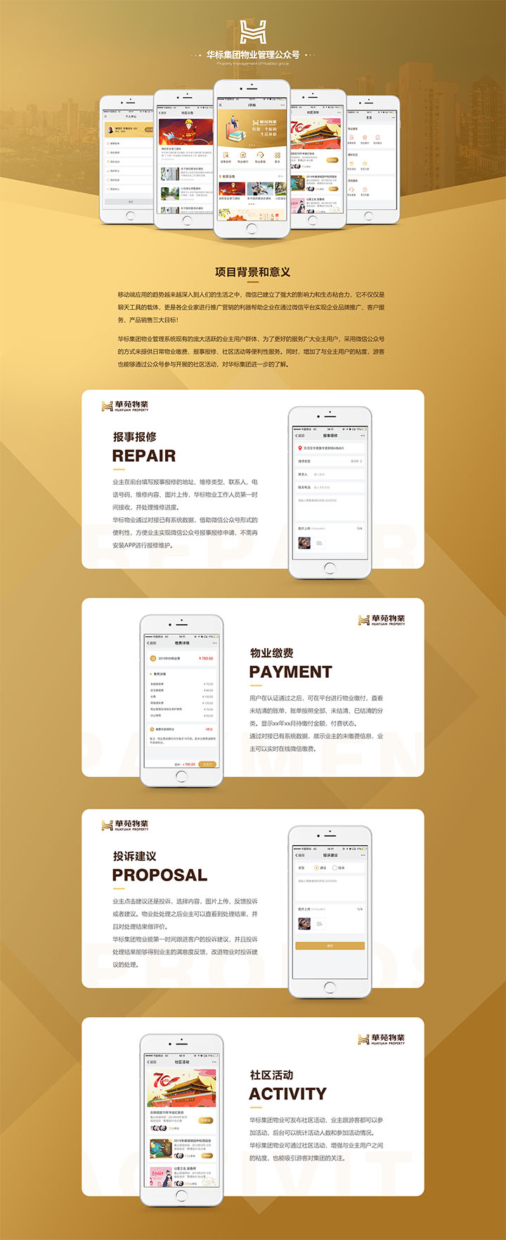廣州小程序開發(fā),廣州小程序定制,廣州企業(yè)微信開發(fā),廣州企業(yè)微信定制,廣州做企業(yè)微信,廣州網(wǎng)站建設(shè)