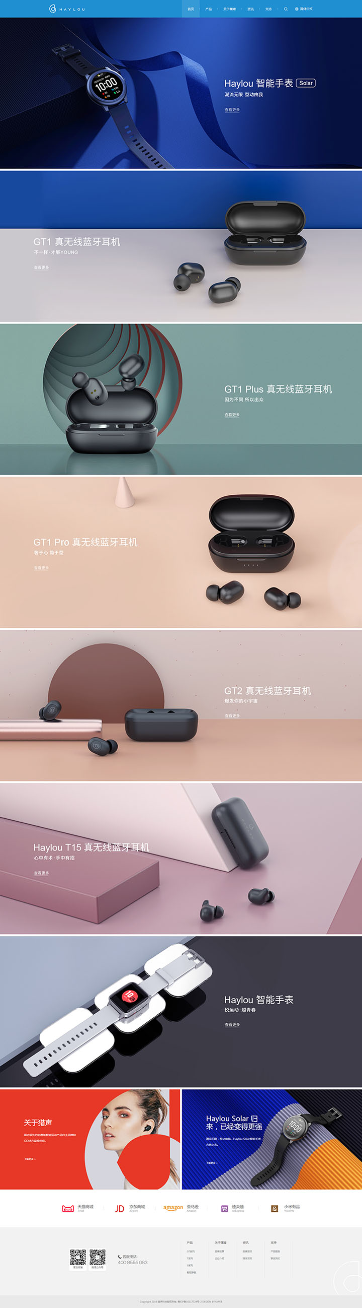 廣州小程序開發(fā)-小程序開發(fā)公司-企業(yè)微信開發(fā)公司-網(wǎng)站建設(shè)高端品牌-優(yōu)網(wǎng)科技