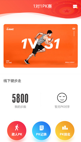 答題競賽