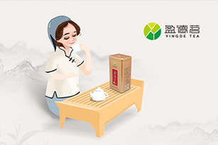 盈德茗網(wǎng)站建設(shè)項目開通上線啦！